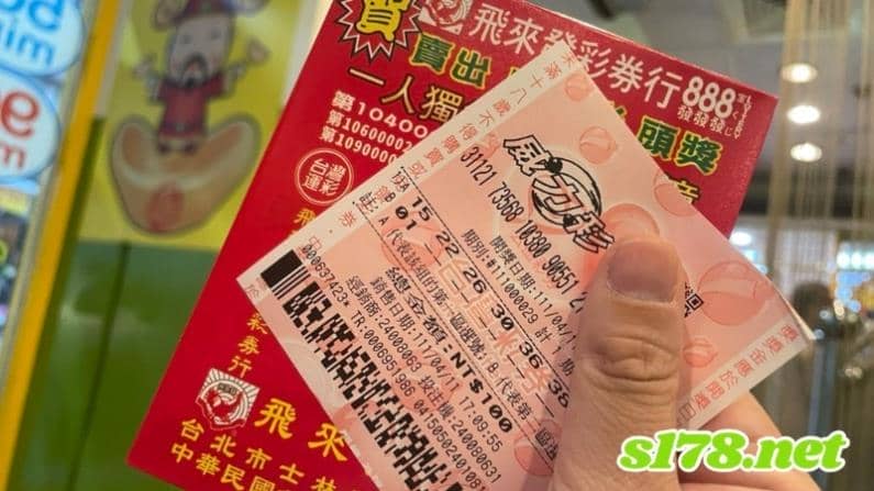 威力彩怎麼買比較容易中