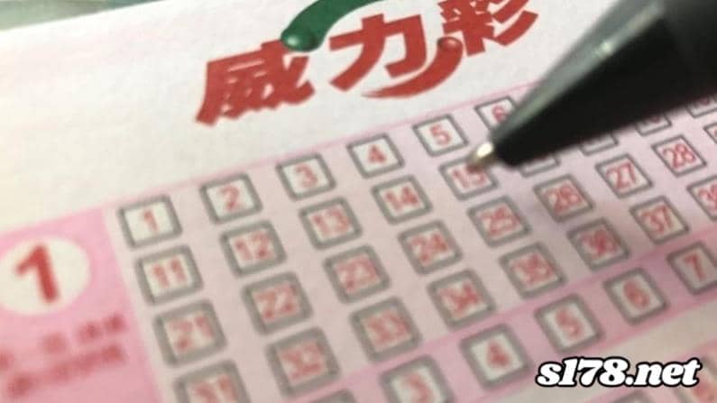 威力彩必中號碼
