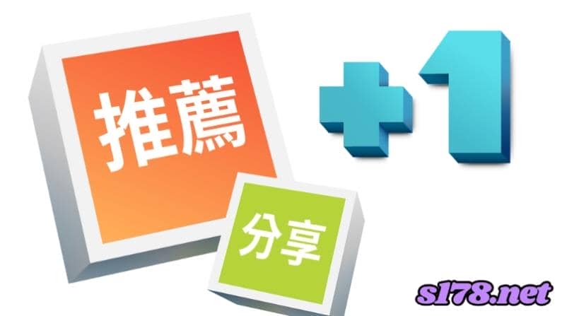 威力彩號碼推薦