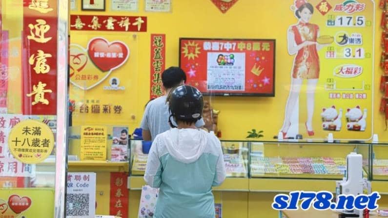 威力彩中獎機率算法