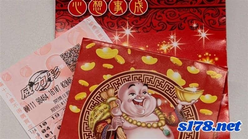 威力彩獎金查詢
