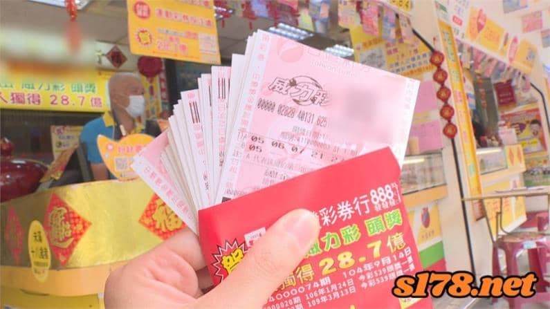 威力彩包牌組合