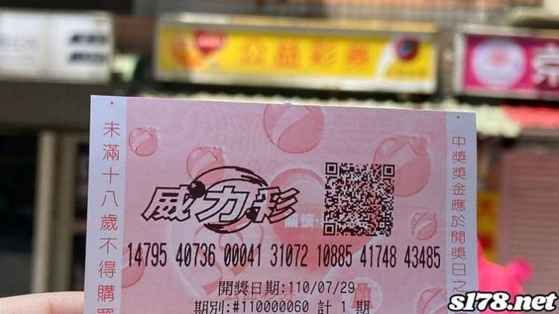 掌握威力彩如何抓牌