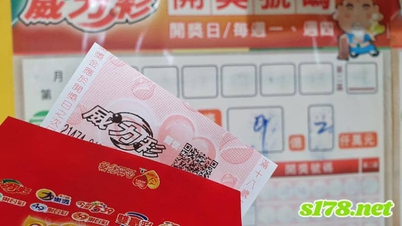 威力彩必中號碼