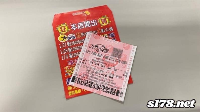 威力彩怎麼買比較容易中