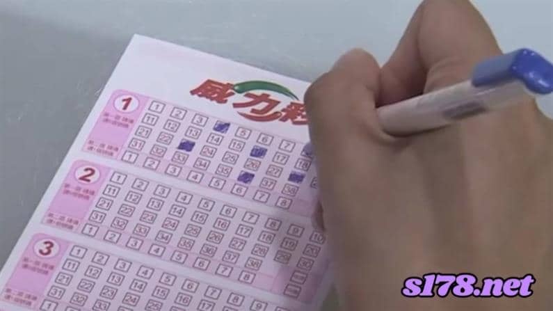 威力彩選號技巧