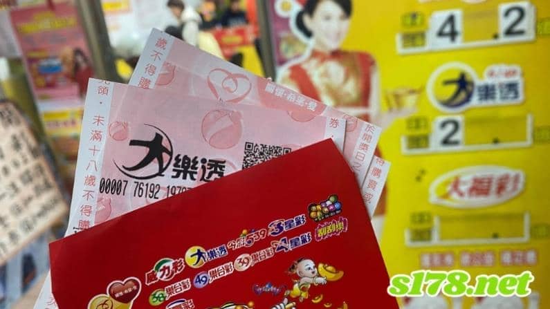 提高樂透中獎機率