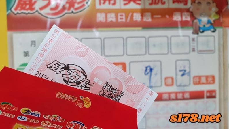 威力彩包牌必中法