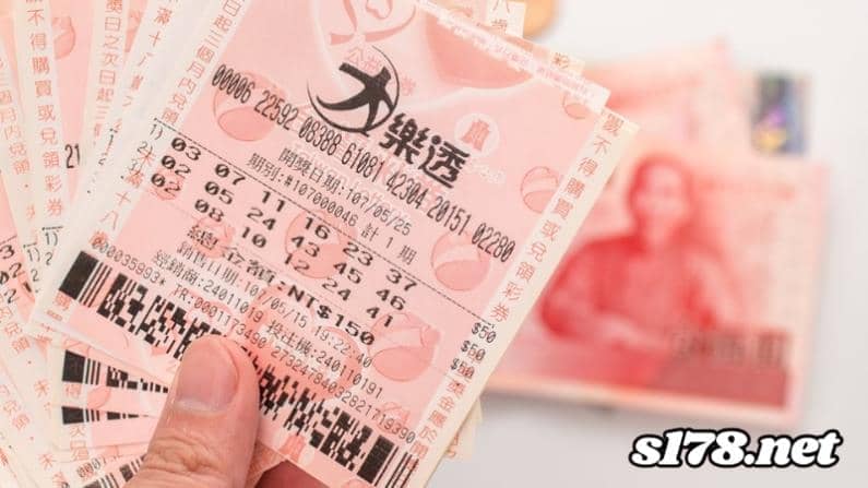大樂透玩法