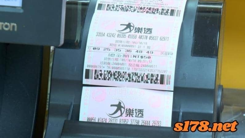 大樂透號碼預測