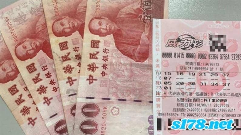 威力彩玩法