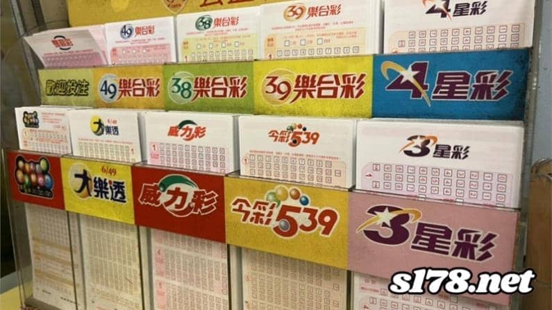 威力彩開獎