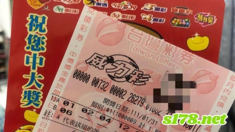 威力彩怎麼買比較容易中