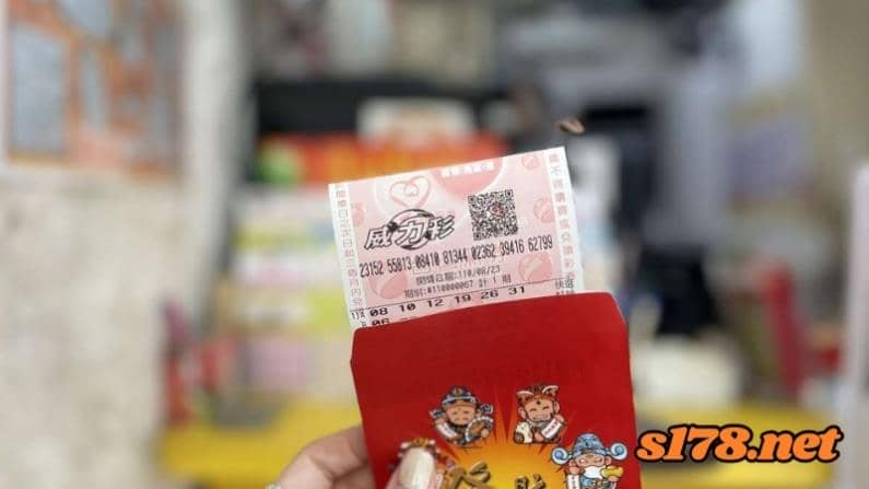 威力彩破解