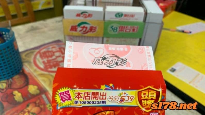 威力彩機率算法