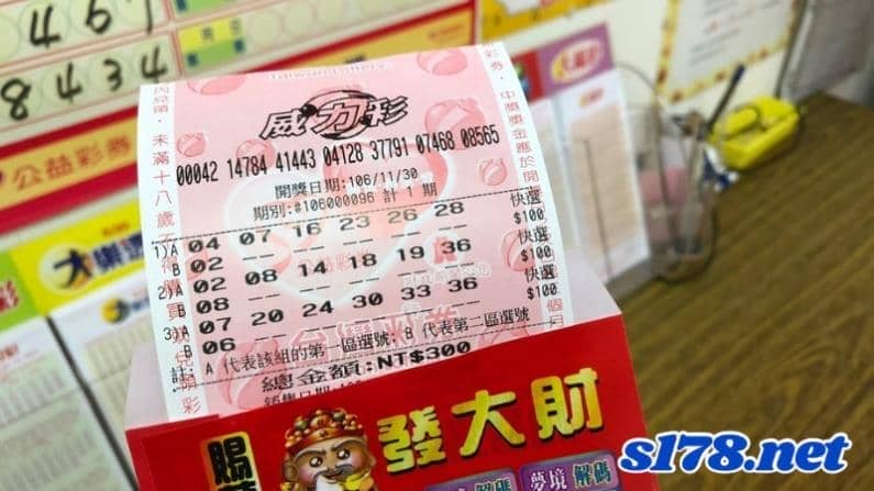 威力彩破解