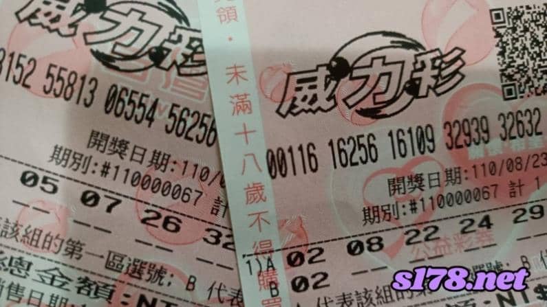 威力彩開獎