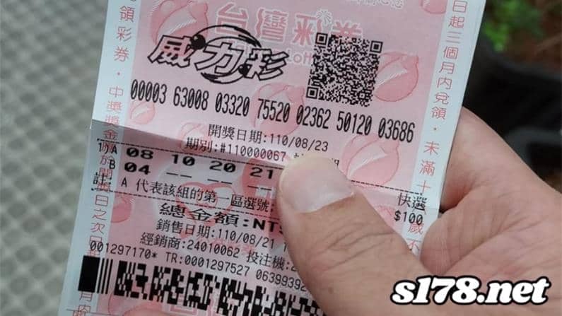 威力彩選號技巧
