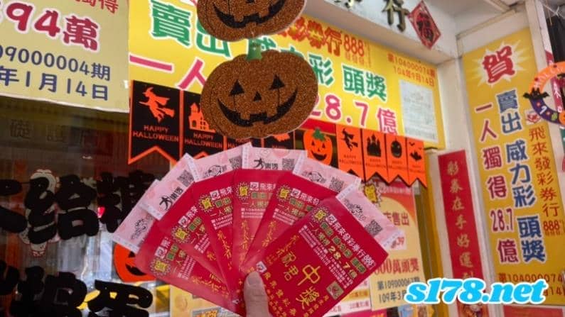 提高樂透中獎機率