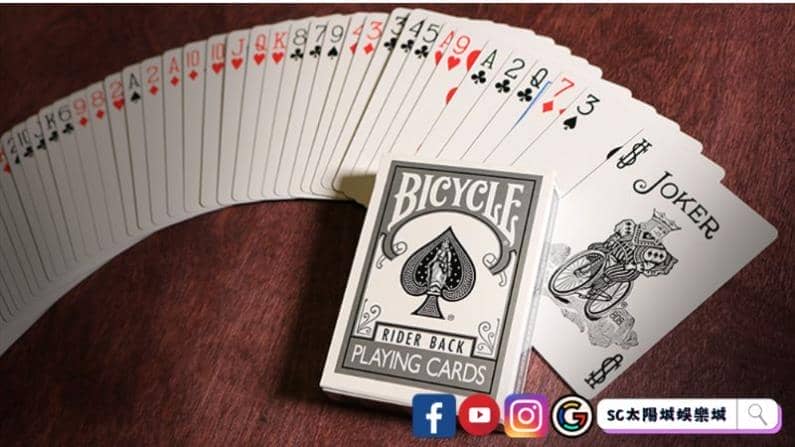 bicycle撲克牌哪裡買?以及bicycle撲克牌價錢多少?