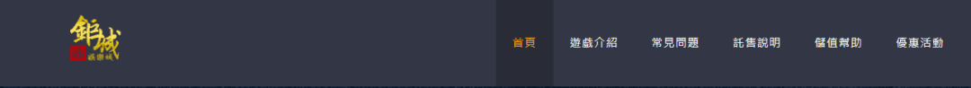鉅城娛樂城評價