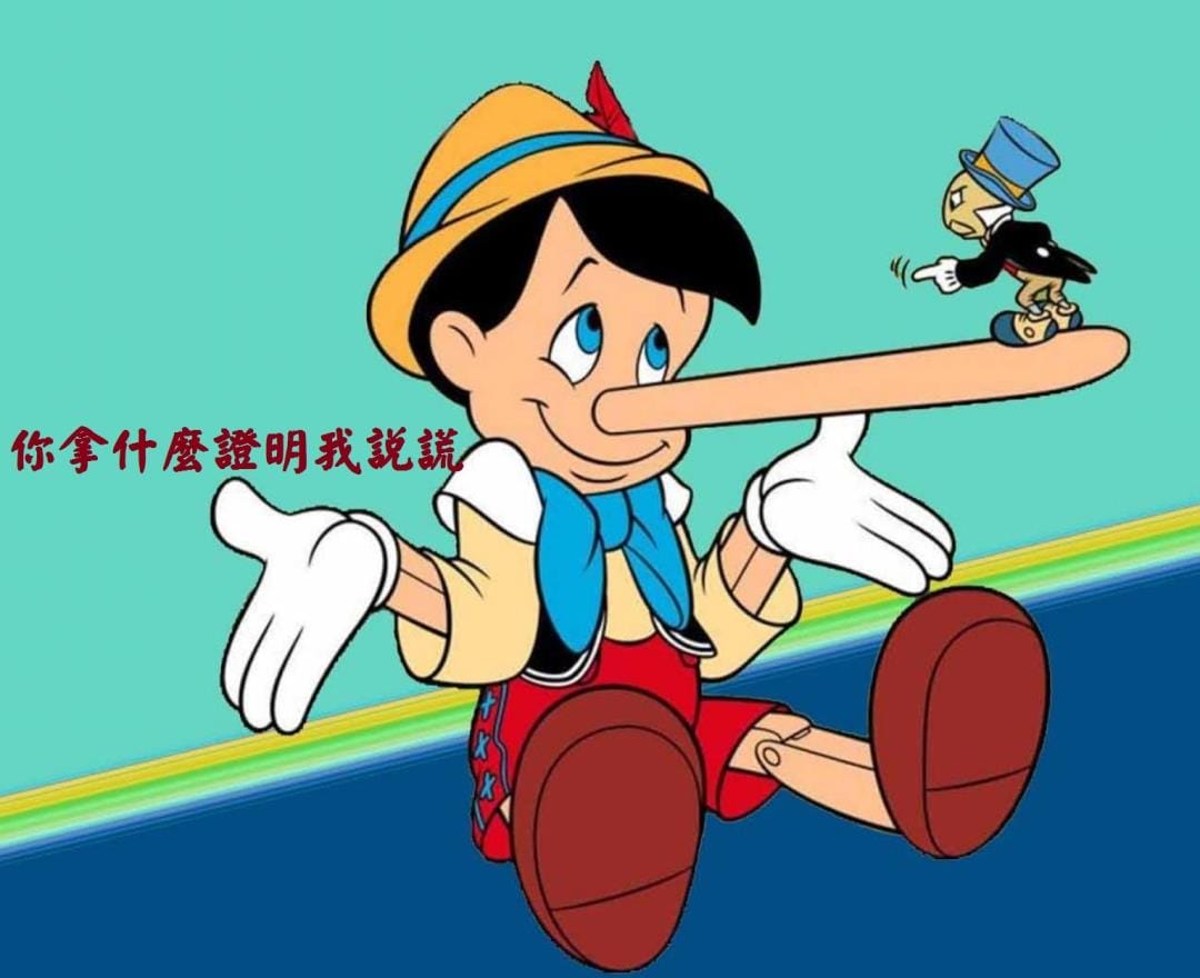 運彩分析網詐騙手法觀念破解