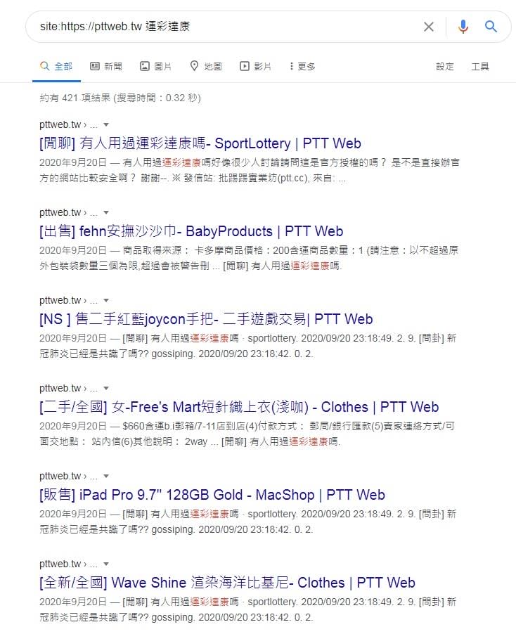 運彩達康ptt上沒人討論