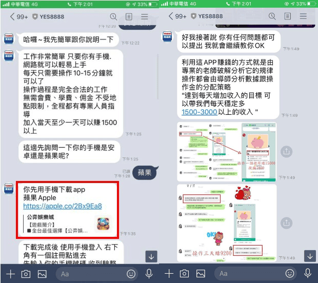 1.為什麼公益娛樂城評價跟娛樂城詐騙扯上關係?