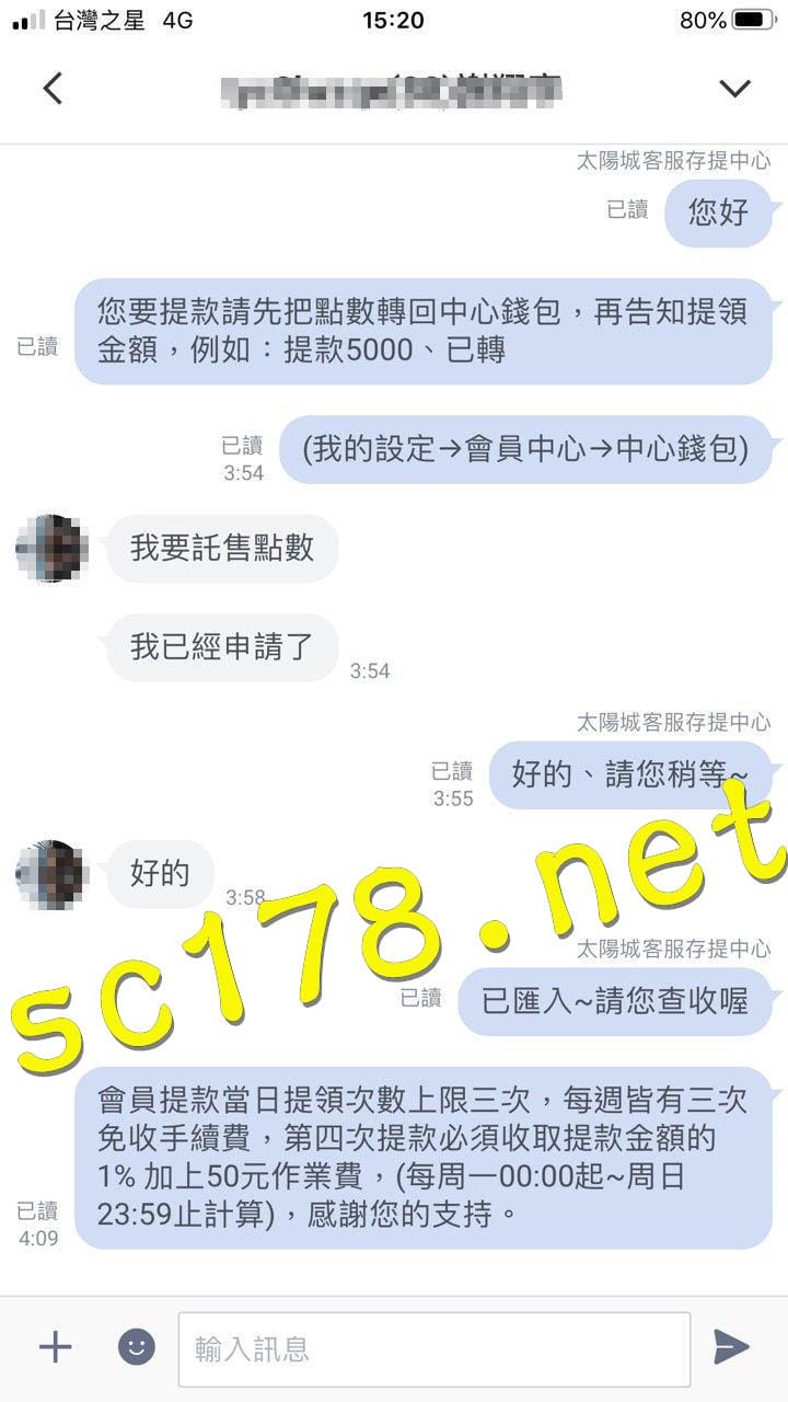 祝各位都有理解到運彩怎麼買這些基本知識