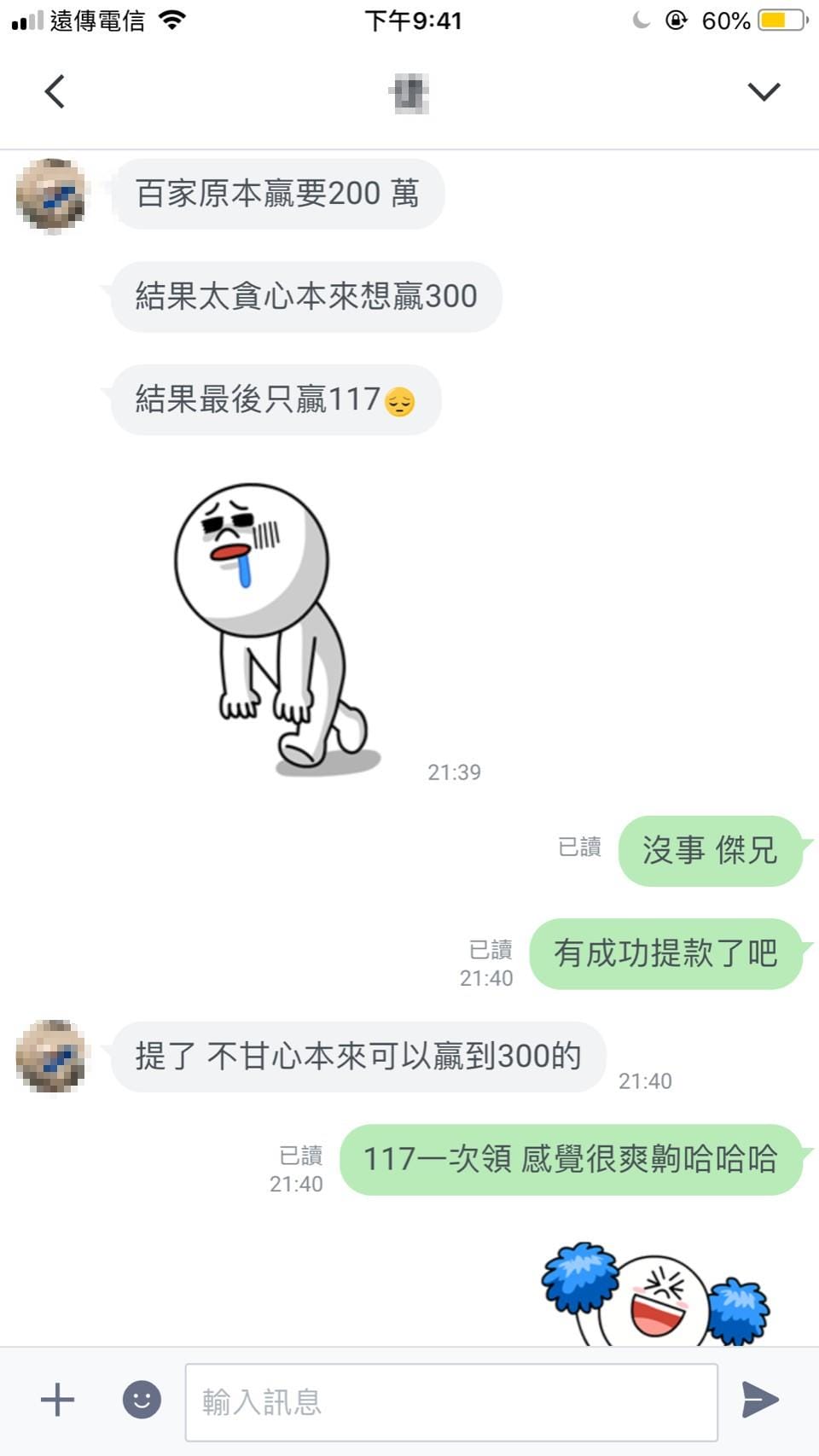 博弈遊戲|博弈產業線上娛樂城不敢說的告白!