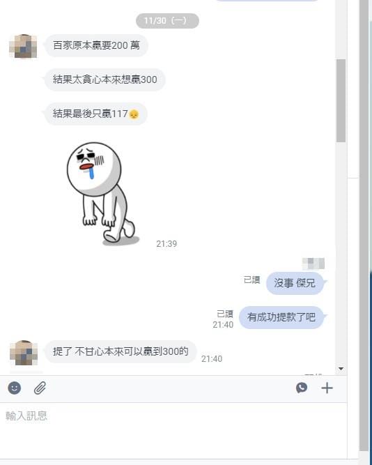 太陽城活動送I Phone 12POR,免抽獎直接送!會員半個時間月直接領蘋果12回家!