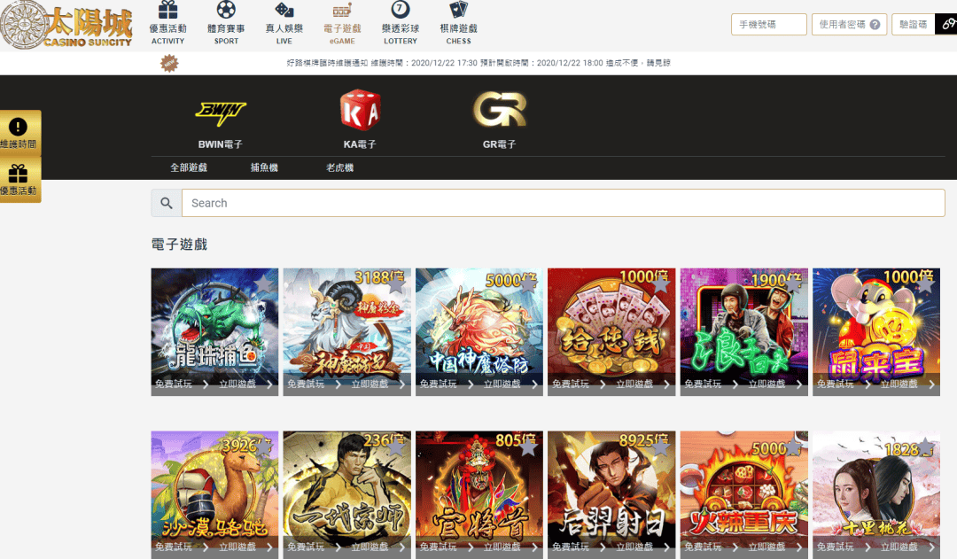 太陽城娛樂城平台s178.net