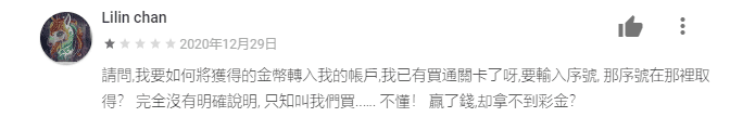 大福娛樂城中獎機率有多高