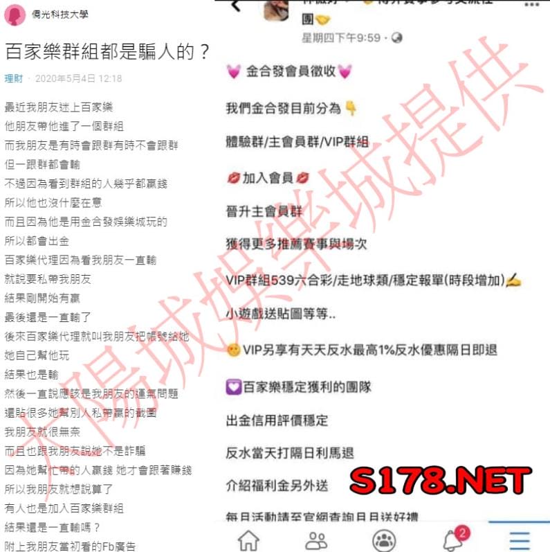 抹黑金合發的主題