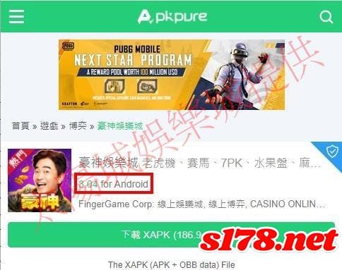 豪神apk儲值版和豪神手機儲值版有什麼差異?