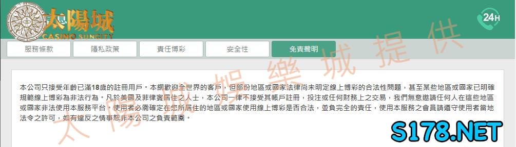 九州娛樂台灣