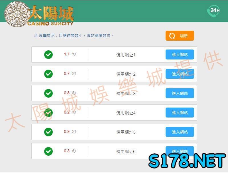 九州娛樂城網址
