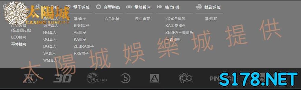 九州娛樂場各式遊戲