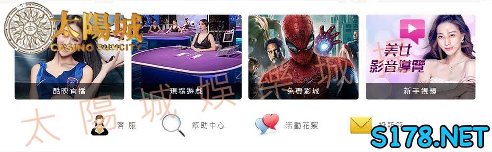 九州電腦版