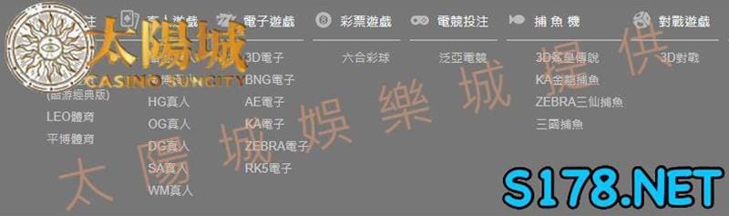 九州線上娛樂城