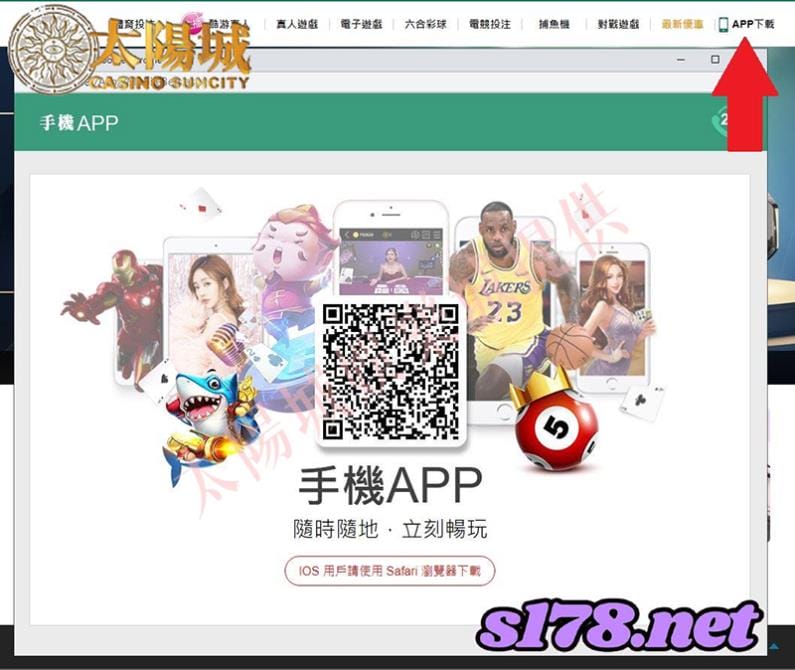 下載leo九州娛樂城手機版官方頁面