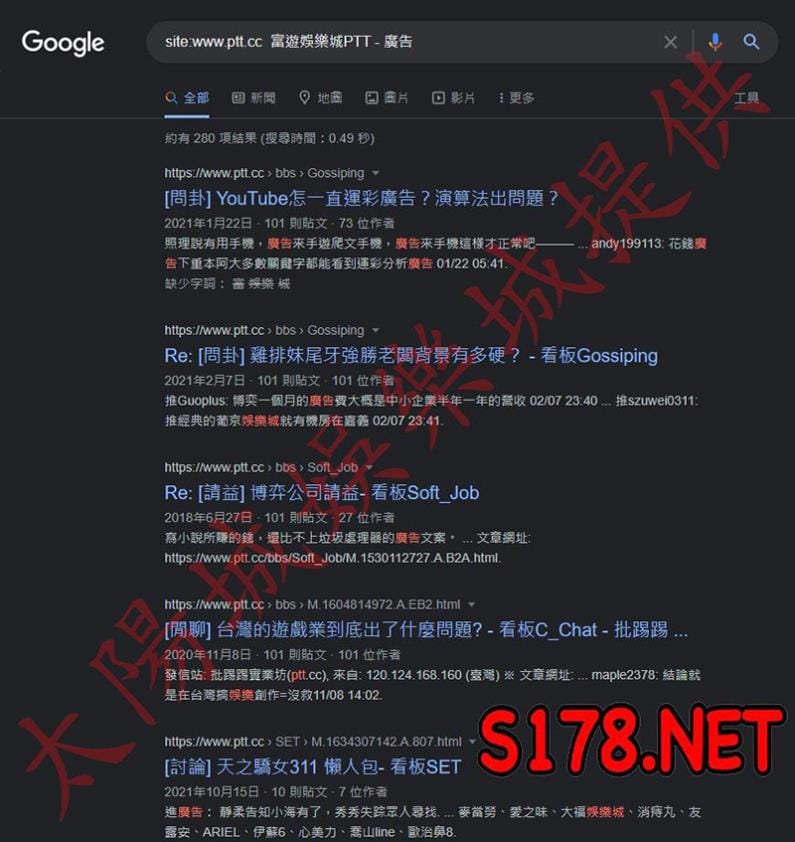 富遊娛樂城PTT上有人在討論嗎?