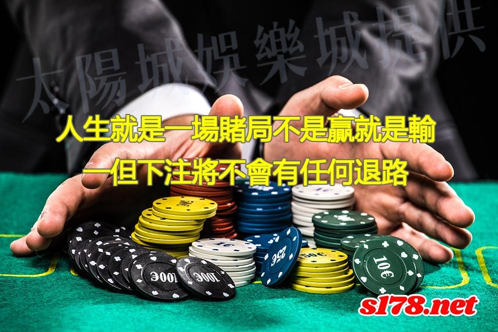富遊dg百家樂遊戲六大攻略,dg百家樂外掛攻略心法!