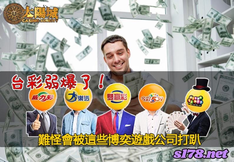 可以換錢的博弈遊戲種類介紹