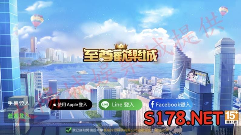 可以換錢的博弈遊戲(四)至尊歡樂城 - 代理制手機遊戲