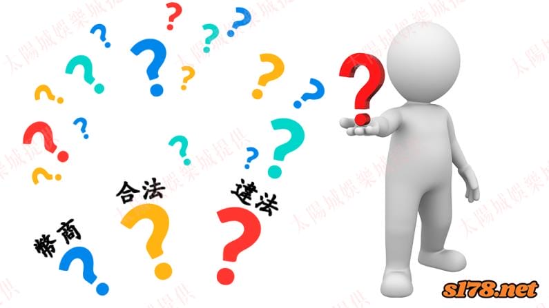 買賣遊戲幣違法嗎?