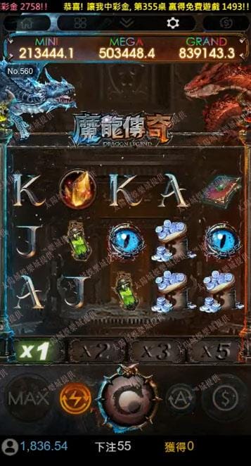 魔龍傳奇復仇技巧一:搞懂九州魔龍傳奇攻略 知己知彼,方能百戰百勝。