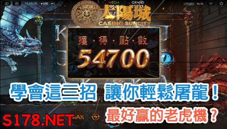 幫助大家在魔龍傳奇賺錢