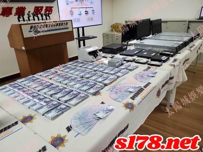 博弈公司被抄