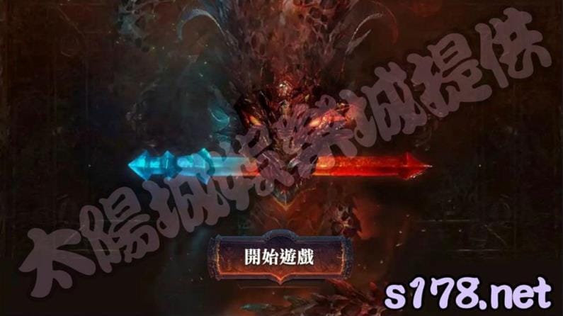 魔龍傳奇遊戲技巧